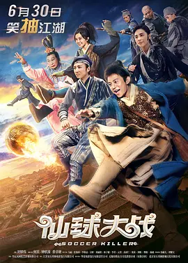久综合