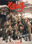 久综合